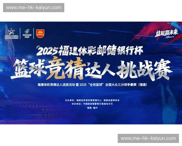 体育竞猜:点燃激情的全新娱乐方式 体育竞猜:点燃激情的全新娱乐方式